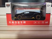 Lamborghini centenario mudel mudelauto модель
