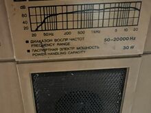 Радиотехника С-30