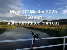 G2 мастер 2025
