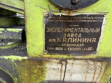 Saag 872M