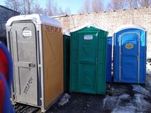 Kasutatud välikäimlad