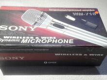 Mikrofon Sony WM-718, juhtmevaba