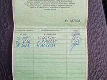 Прицеп