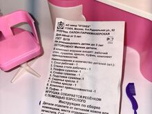 Кукольная мебель - ПАРИКМАХЕРСКАЯ