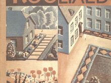 "Kodu- ja kooliaed"  J. Port, G. Põldmann 1934