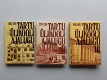 Tartu Ülikooli ajalugu