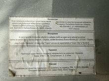 Hansa ahi mudel BOE164190055