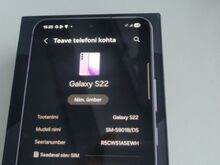 Samsung S22 128 ГБ