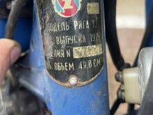 RIGA 12 1975a.TÖÖKORRAS!