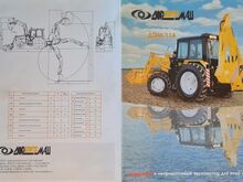 MTZ-820 (DEM-114)