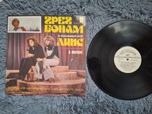 Vinüülplaadid 40+ tk
