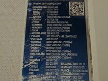 Pesumasin samsung  7 kg