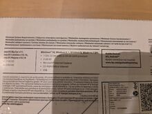 Принтер HP Smart Tank 615 (неиспользованный)