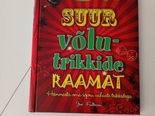Laste raamatud