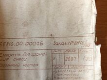 Ёмкости из нержавеющей стали