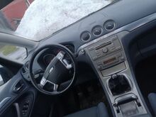 Ford galaxy s-max