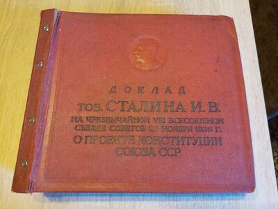 Vanad grammofoniplaadid (78rpm)