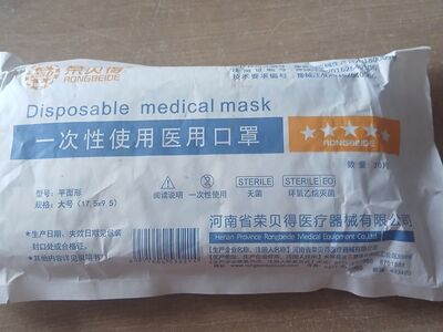 Steriilne mask