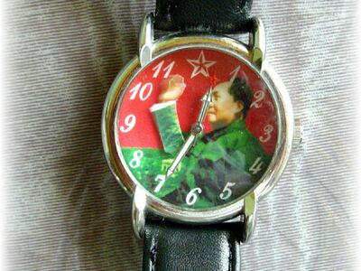 Käekell Mao Zedong
