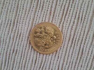 Kuldmünt 15 rubla 1897 (AG)