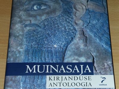 "Muinasaja kirjanduse antoloogia"
