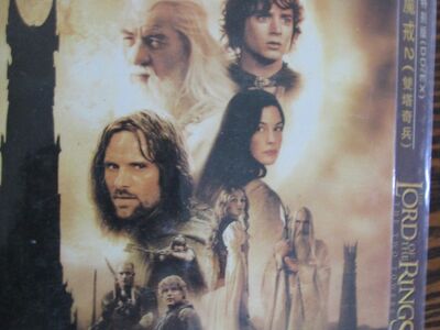 DVD