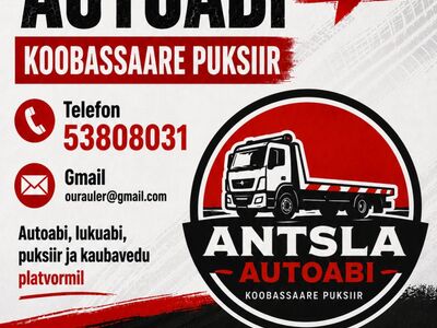 Puksiir