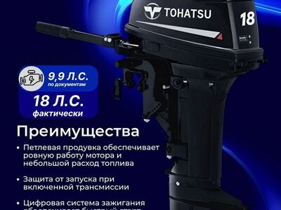 Tohatsu 18