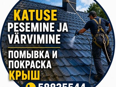 KATUSE PESEMINE JA VÄRVIMINE