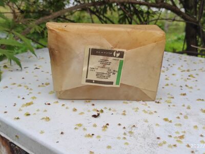 PARAFIN 1 KG