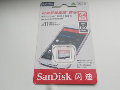 Mälukaart Micro SD 64GB, UHS