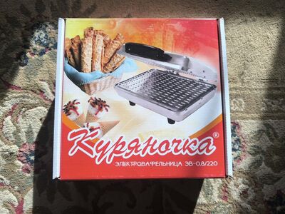 Vahvlimasin