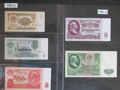 UNC.  1961.a. Paberrahad
