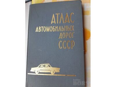 Teede atlas