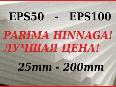 Penoplast EPS EPS50 EPS60 EPS80 EPS100 25mm - 200m