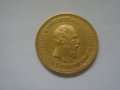 Kuldmünt 5 rubla 1889 Aleksander III