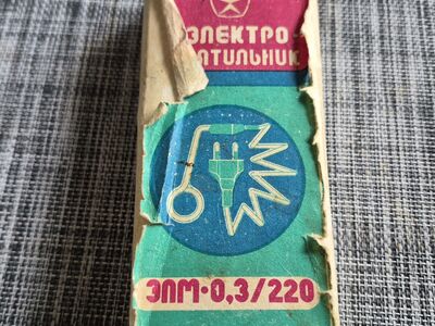 NSVL keeduspiraal 220V 300W