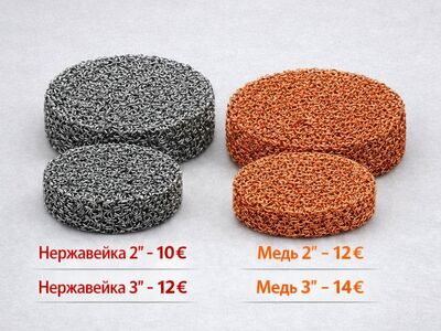 Tugivatt traatnuustikust tsargale