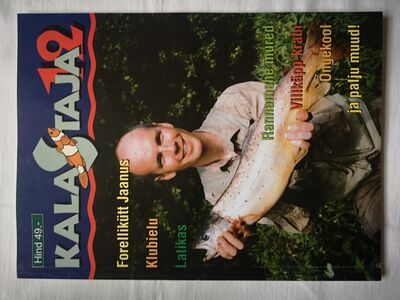 РЫБОЛОВ 12