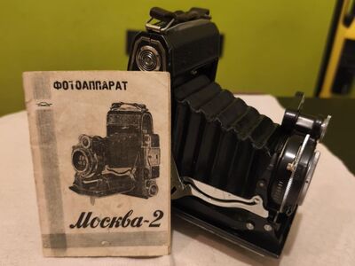 Fotoaparaat Moskva 2