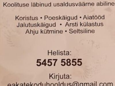 EAKATE KODUHOOLDUS