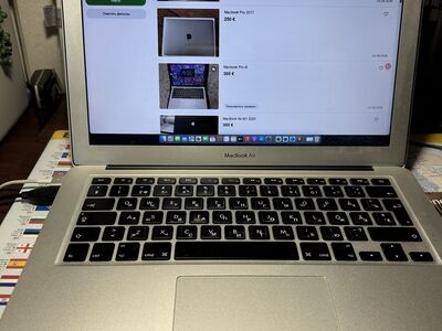 MacBook Air