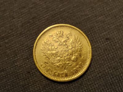 Tsaariaegne kuldmünt