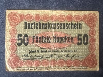 50 kopikat 1916 (Posen)