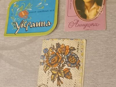 Vanaaegne käsitsi õmblemise nõelte komplekt (3 tk)