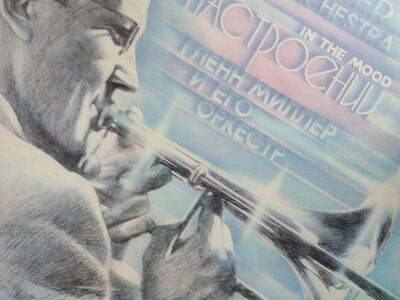 Glenn Miller and his Orchestra