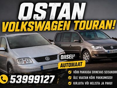 Volkswagen touran