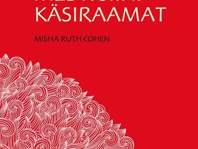 Uue Hiina Meditsiini käsiraamat Misha Ruth Cohen