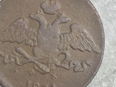 5 kop.