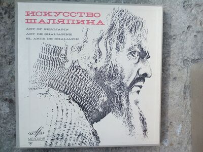 Art of Šaljapin